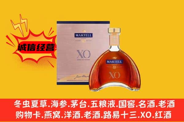 商洛镇安县上门回收马爹利价格