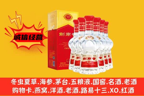 商洛镇安县上门回收水晶剑价格