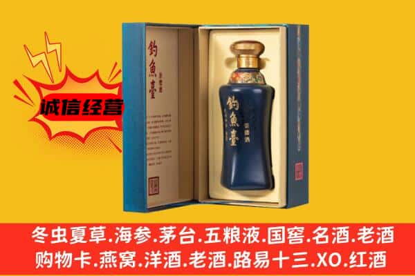 商洛镇安县上门回收钓鱼台价格