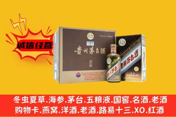 商洛镇安县回收彩釉茅台酒