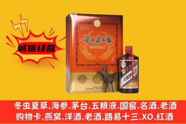 商洛镇安县回收精品茅台酒
