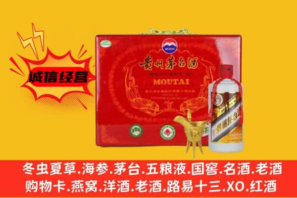 商洛镇安县回收80年份茅台酒