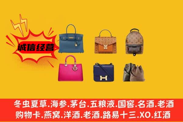 商洛镇安县回收名包