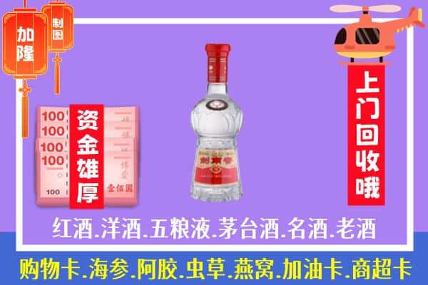 商洛镇安县回收剑南春怎么定价